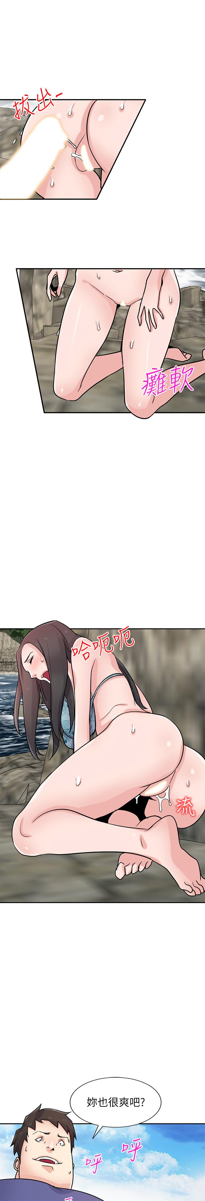 《馴服小姨子》漫画 第80話-發情的女人解決慾望的辦法