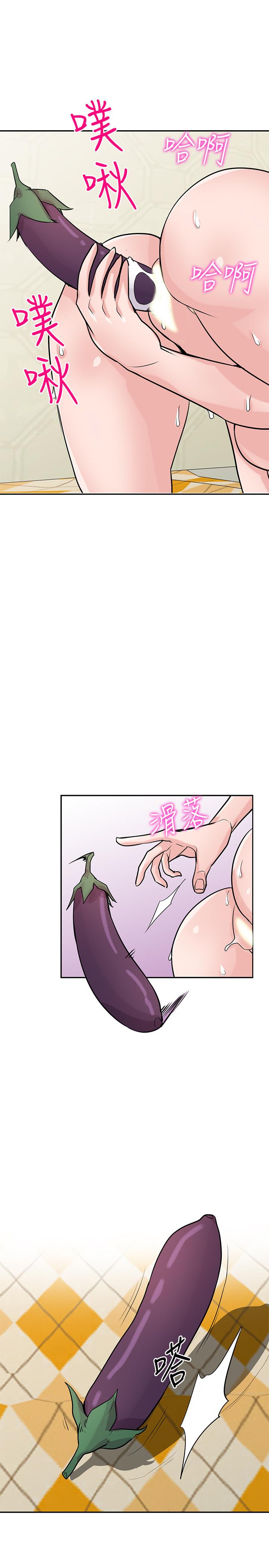 《馴服小姨子》漫画 第81話-難以忍受的手技