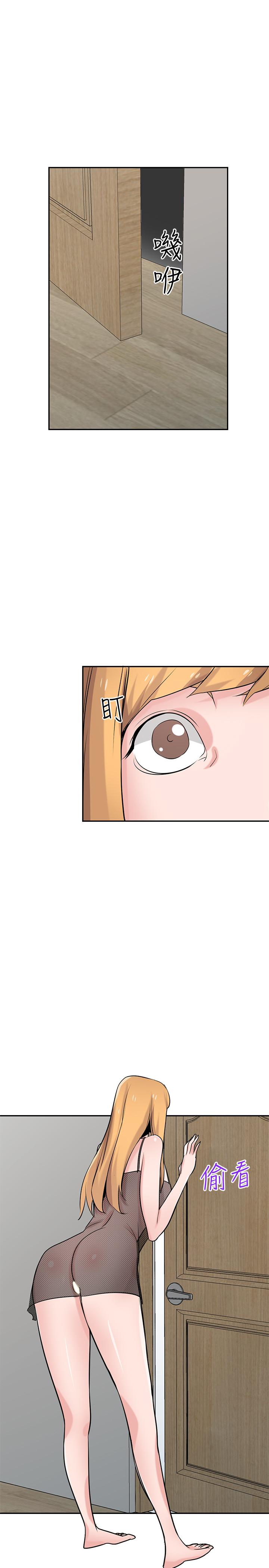 《馴服小姨子》漫画 第82話-空虛寂寞的小姨子