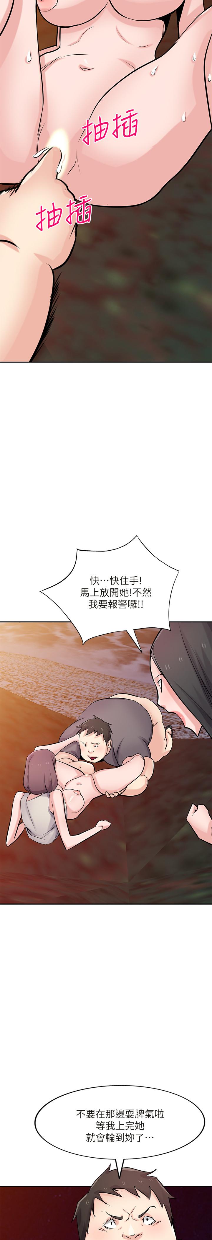 《馴服小姨子》漫画 第82話-空虛寂寞的小姨子