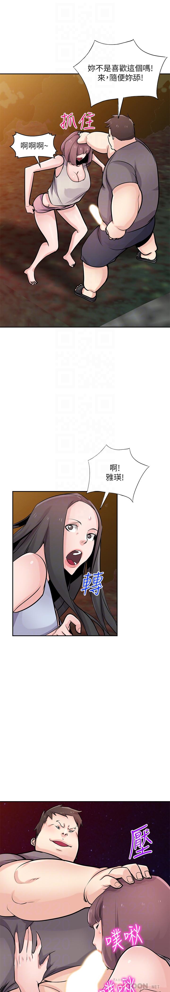 《馴服小姨子》漫画 第82話-空虛寂寞的小姨子