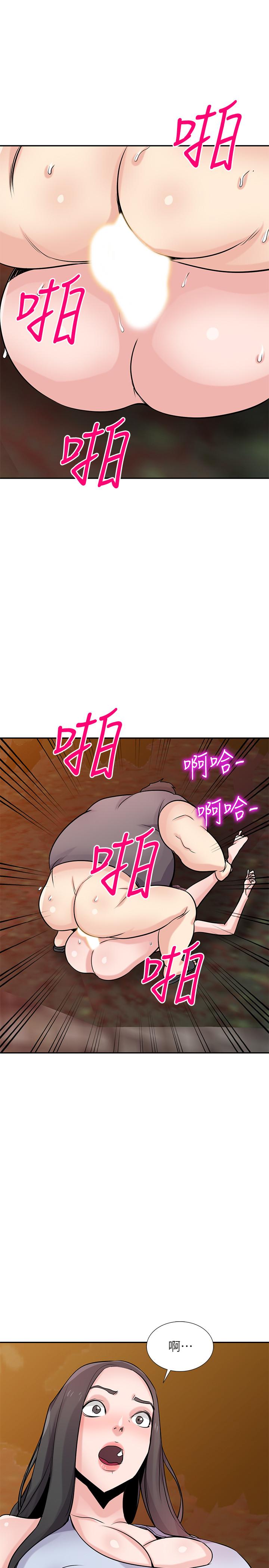 《馴服小姨子》漫画 第82話-空虛寂寞的小姨子
