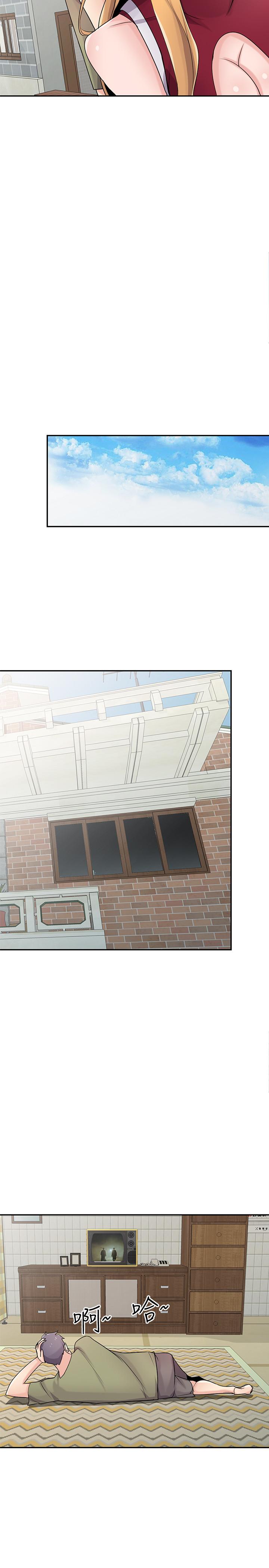 《馴服小姨子》漫画 第83話-天上掉下來的禮物