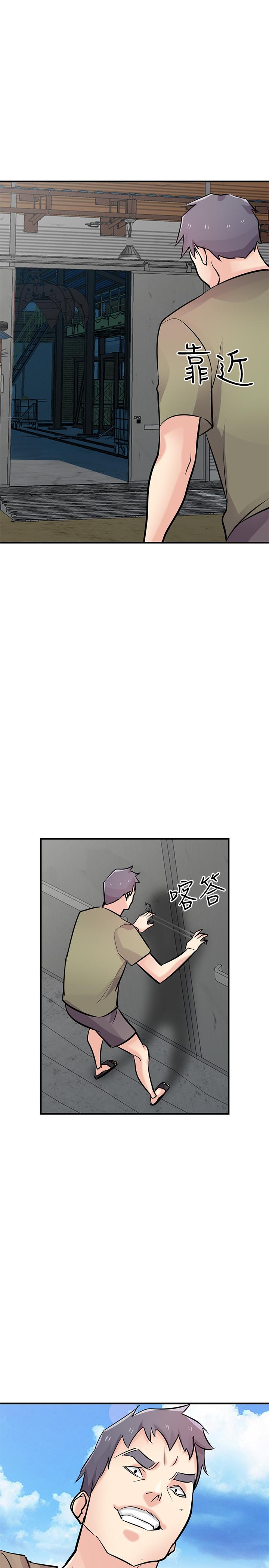 《馴服小姨子》漫画 第84話-在漆黑的倉庫裡感受到觸感