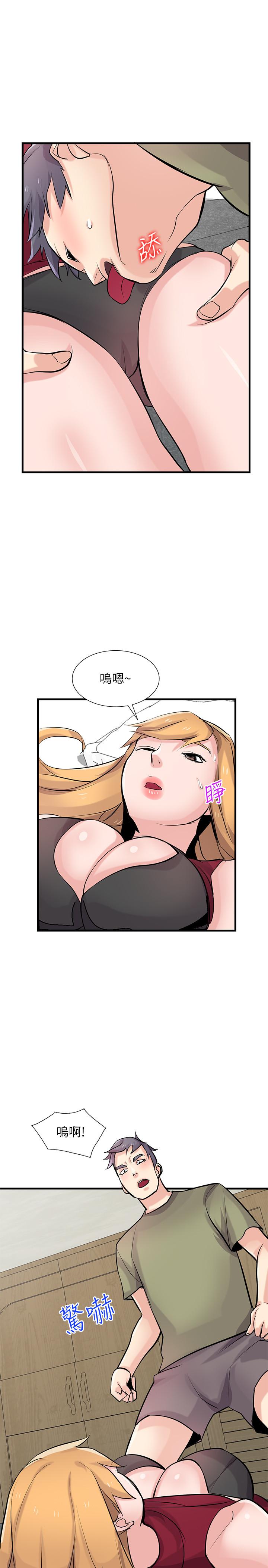 《馴服小姨子》漫画 第84話-在漆黑的倉庫裡感受到觸感