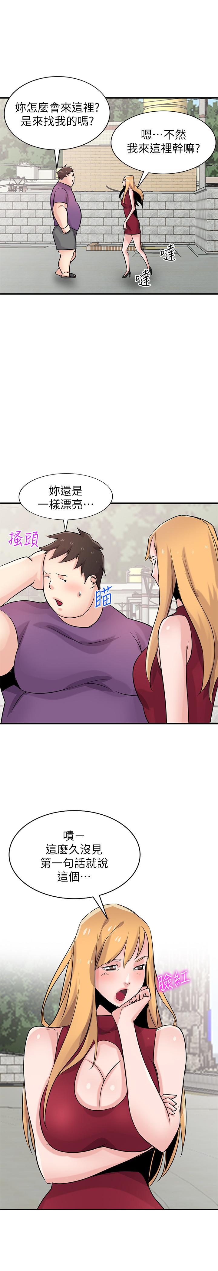 《馴服小姨子》漫画 第85話-跟姐夫一樣又大又強