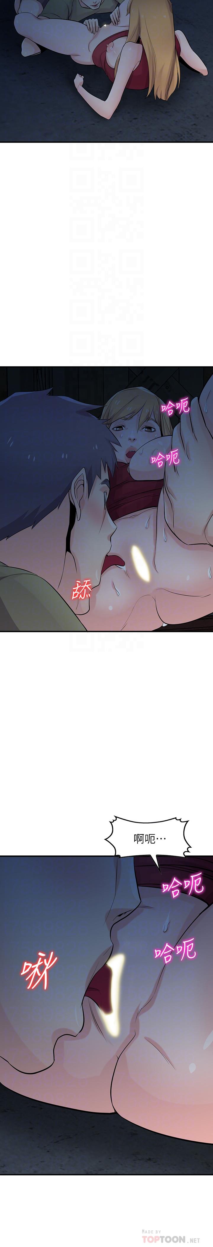 《馴服小姨子》漫画 第85話-跟姐夫一樣又大又強