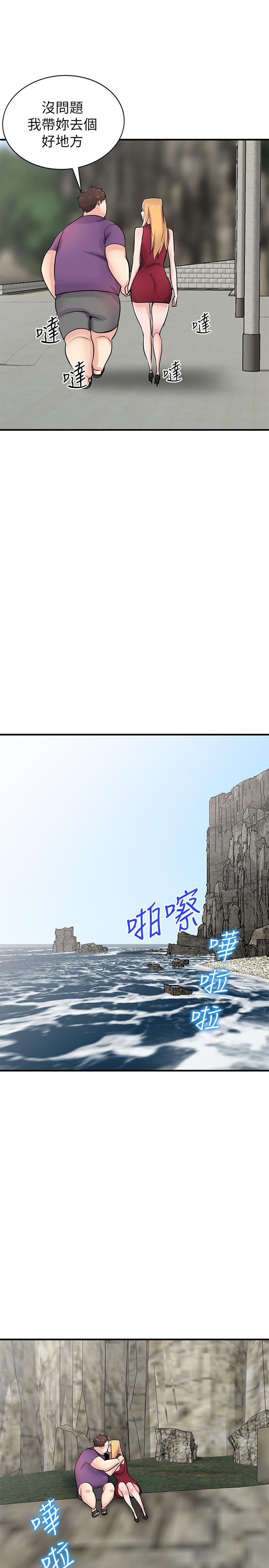 《馴服小姨子》漫画 第85話-跟姐夫一樣又大又強