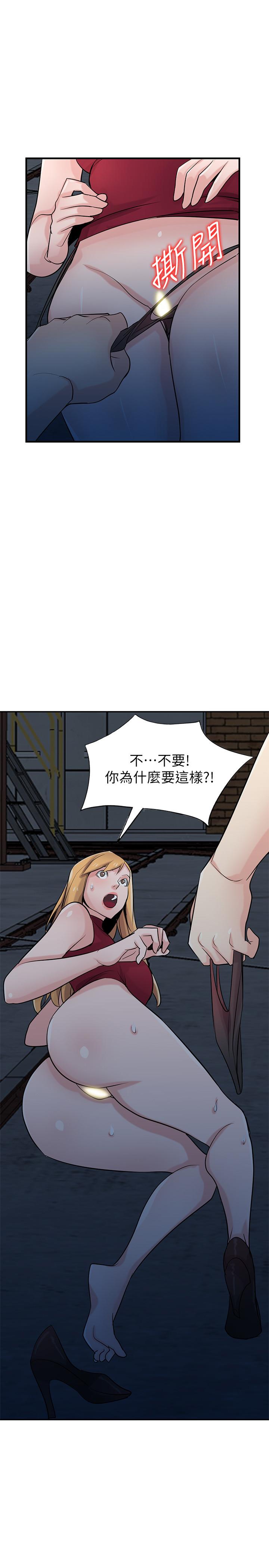《馴服小姨子》漫画 第85話-跟姐夫一樣又大又強