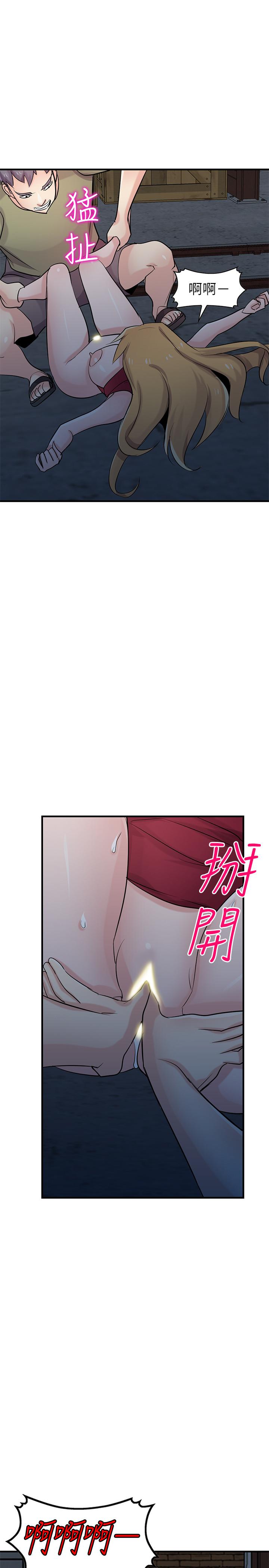 《馴服小姨子》漫画 第85話-跟姐夫一樣又大又強