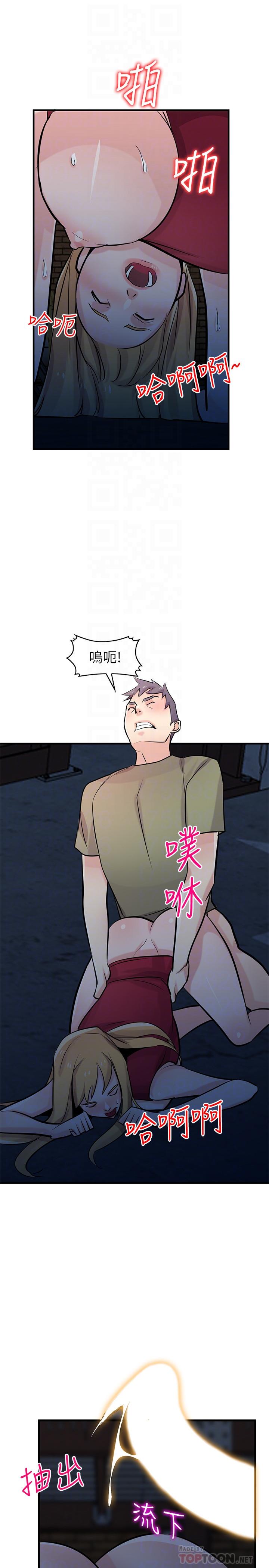 《馴服小姨子》漫画 第85話-跟姐夫一樣又大又強