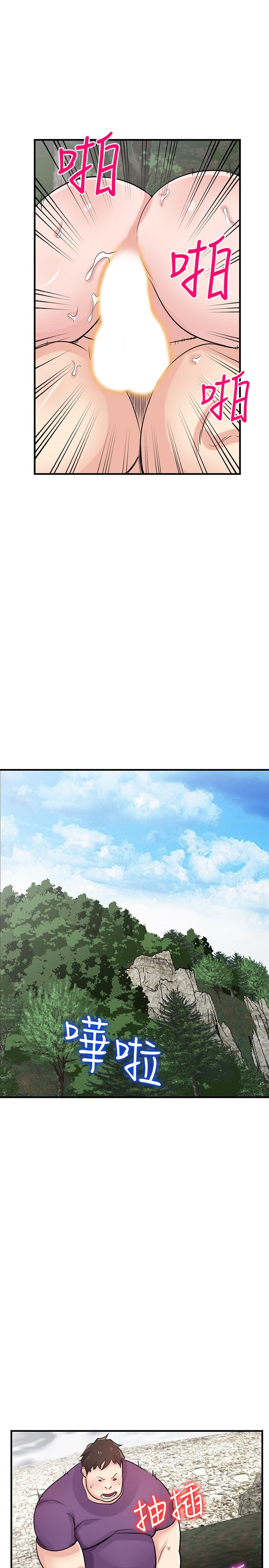 《馴服小姨子》漫画 第86話-小姨子跟過去不同的緊實度
