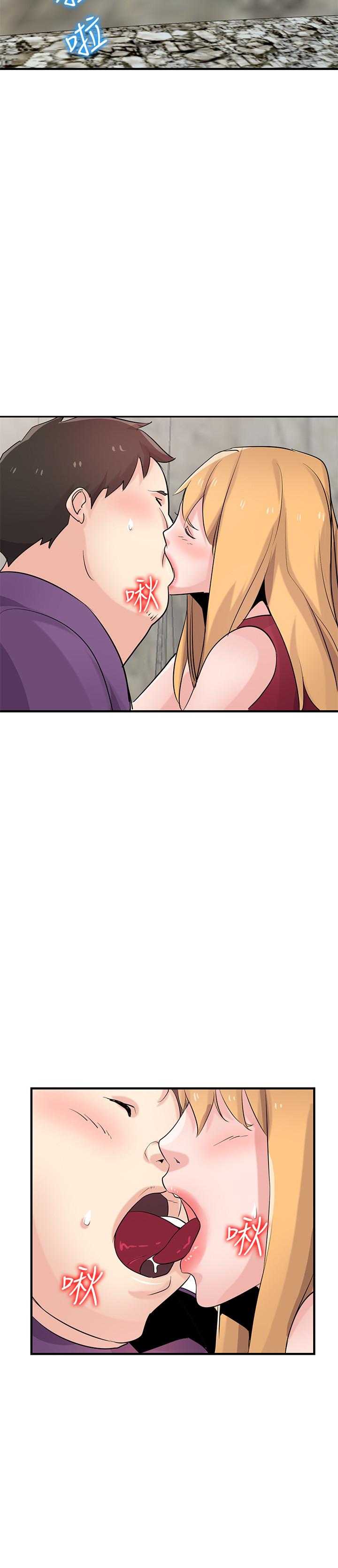 《馴服小姨子》漫画 第86話-小姨子跟過去不同的緊實度