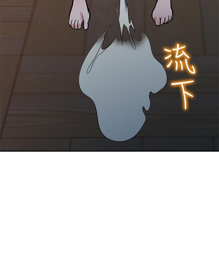 《馴服小姨子》漫画 第87話-沒看過這種噴泉