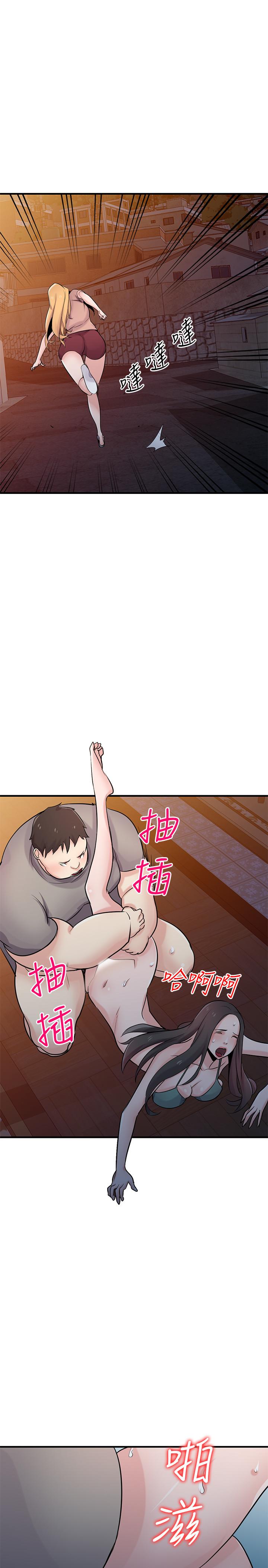 《馴服小姨子》漫画 第88話-安慰男人的好地方