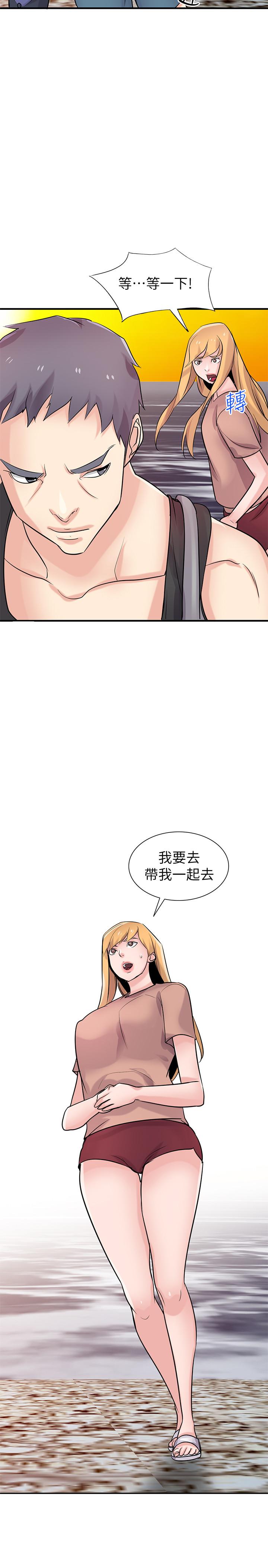 《馴服小姨子》漫画 第89話-品嚐剛抓到的女人的方法