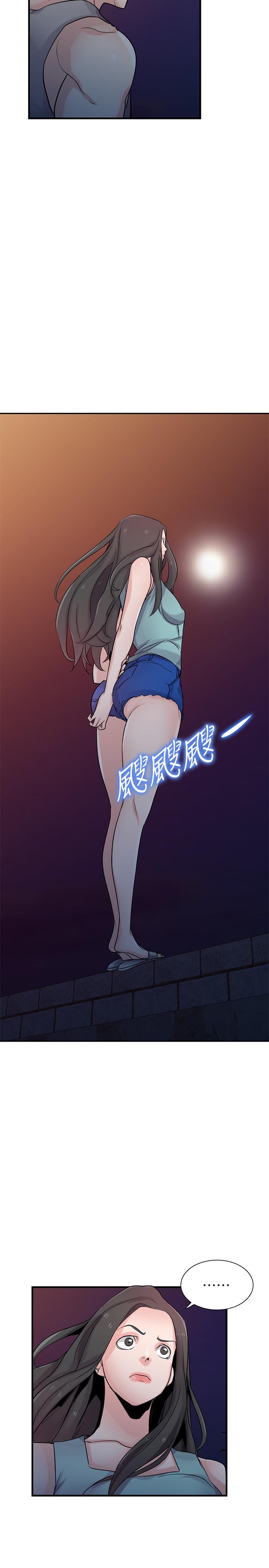 《馴服小姨子》漫画 第90話-只要嚐過就拒絕不了我了