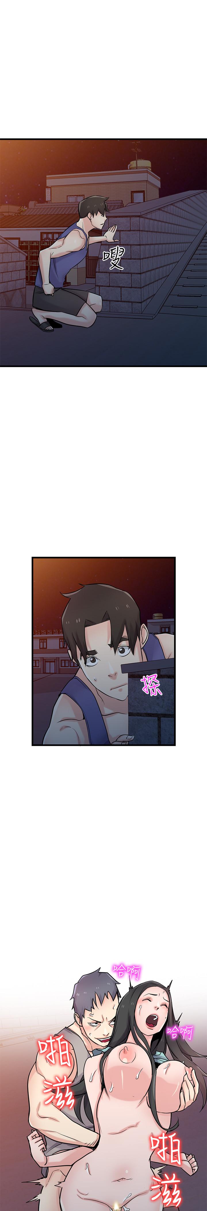 《馴服小姨子》漫画 第91話-前任小姨子的豐滿身材