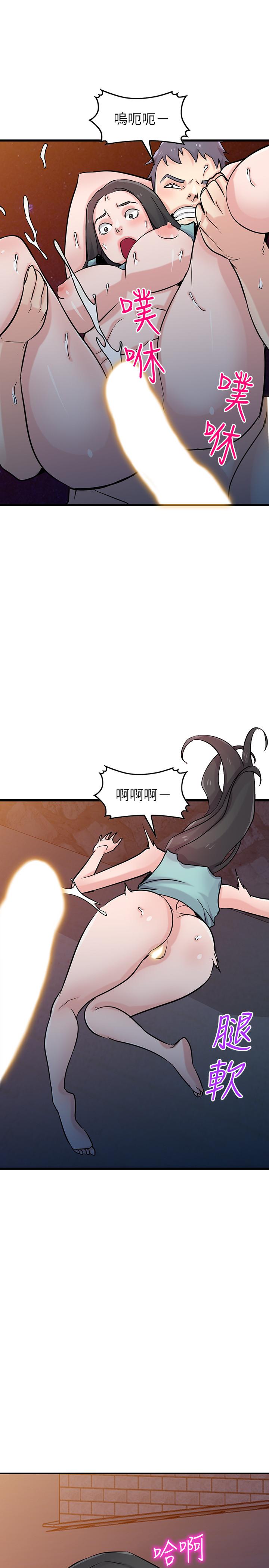 《馴服小姨子》漫画 第91話-前任小姨子的豐滿身材