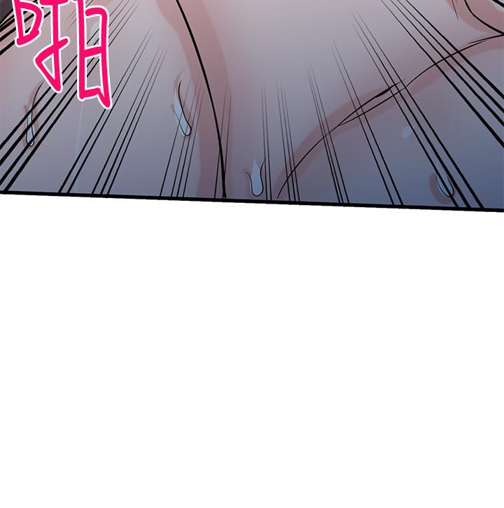 《馴服小姨子》漫画 第93話-令人想起過去的快感