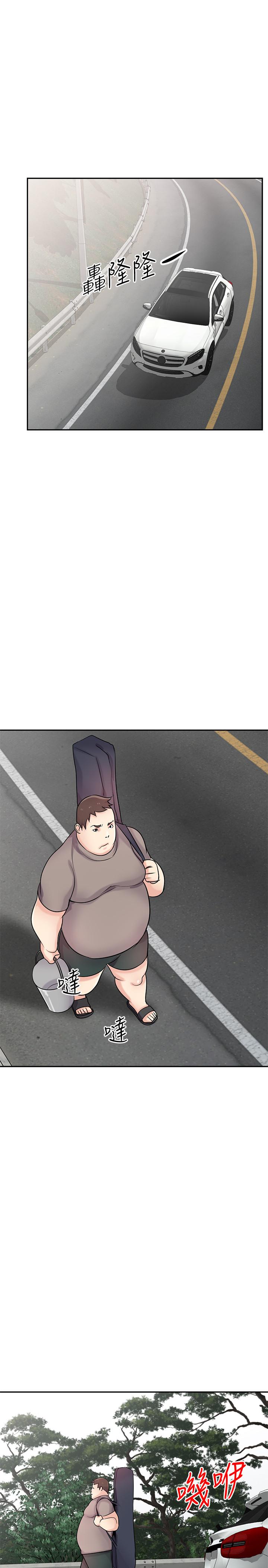 《馴服小姨子》漫画 最終話-姐夫，要抓緊哦