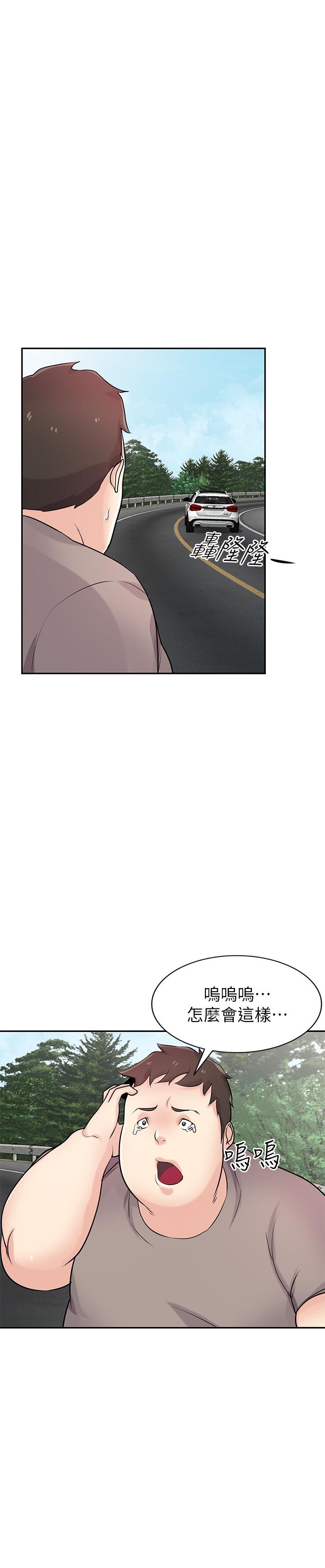 《馴服小姨子》漫画 最終話-姐夫，要抓緊哦
