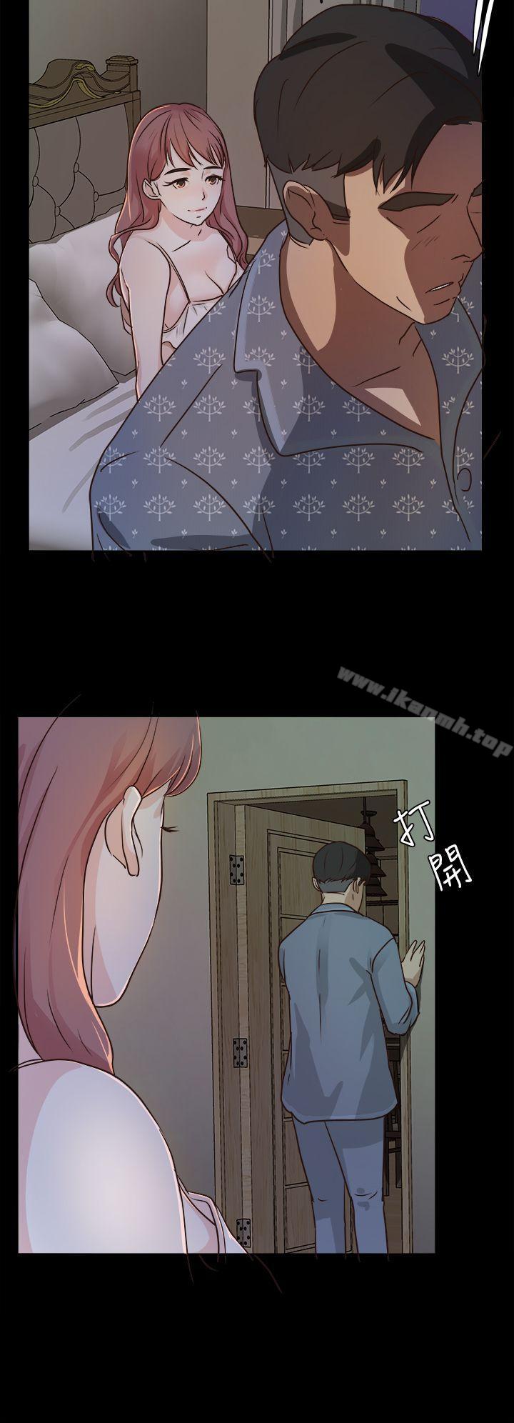 《養女》漫画 第2話
