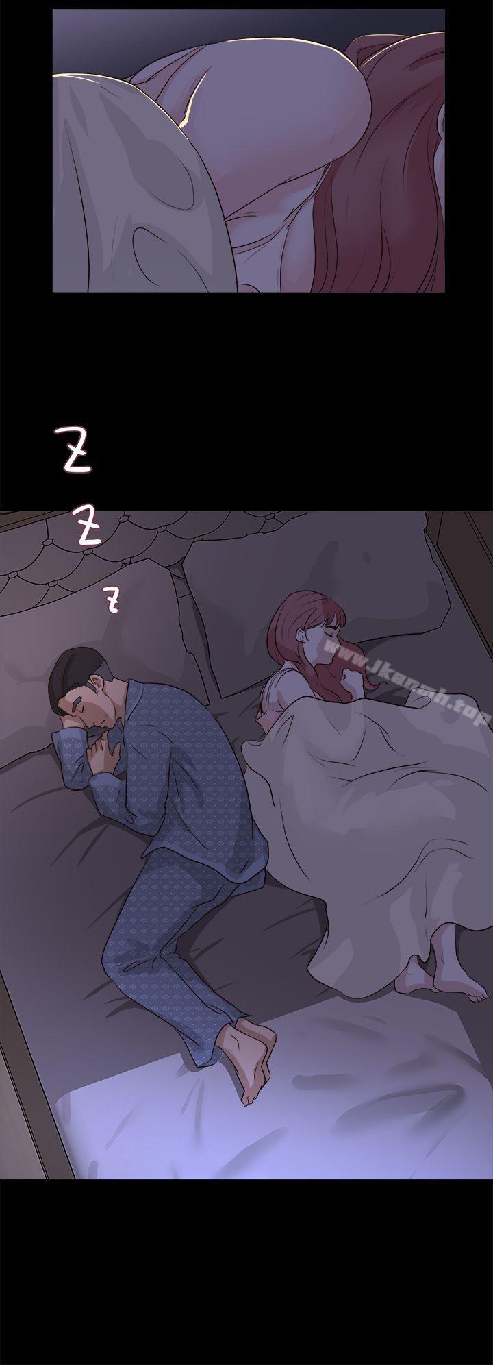 《養女》漫画 第2話
