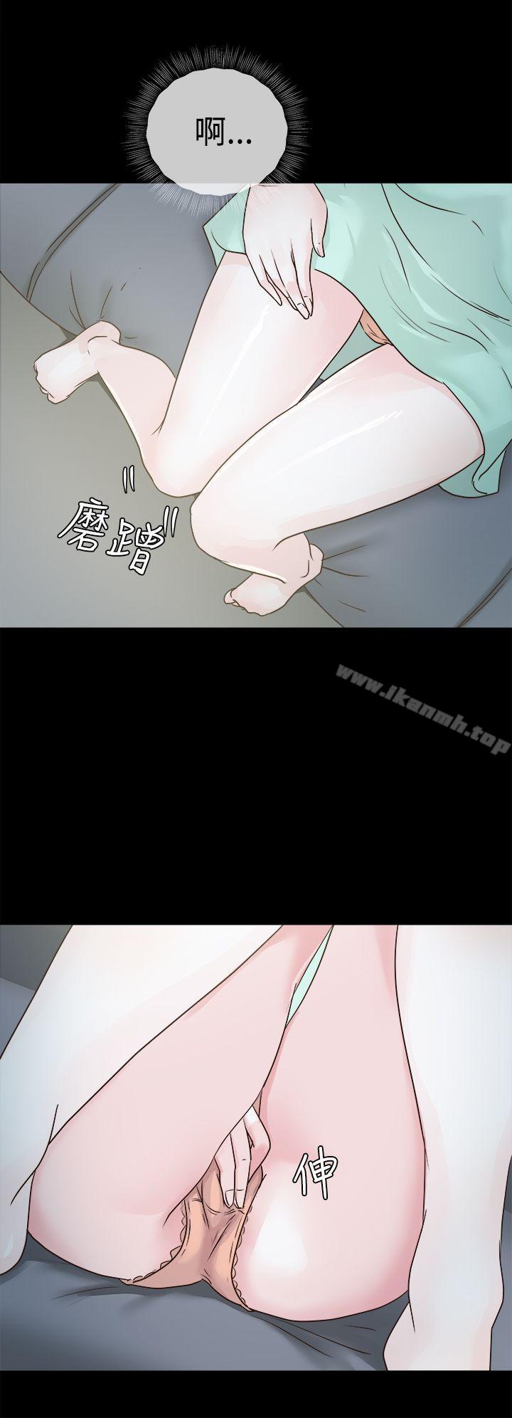 《養女》漫画 第3話