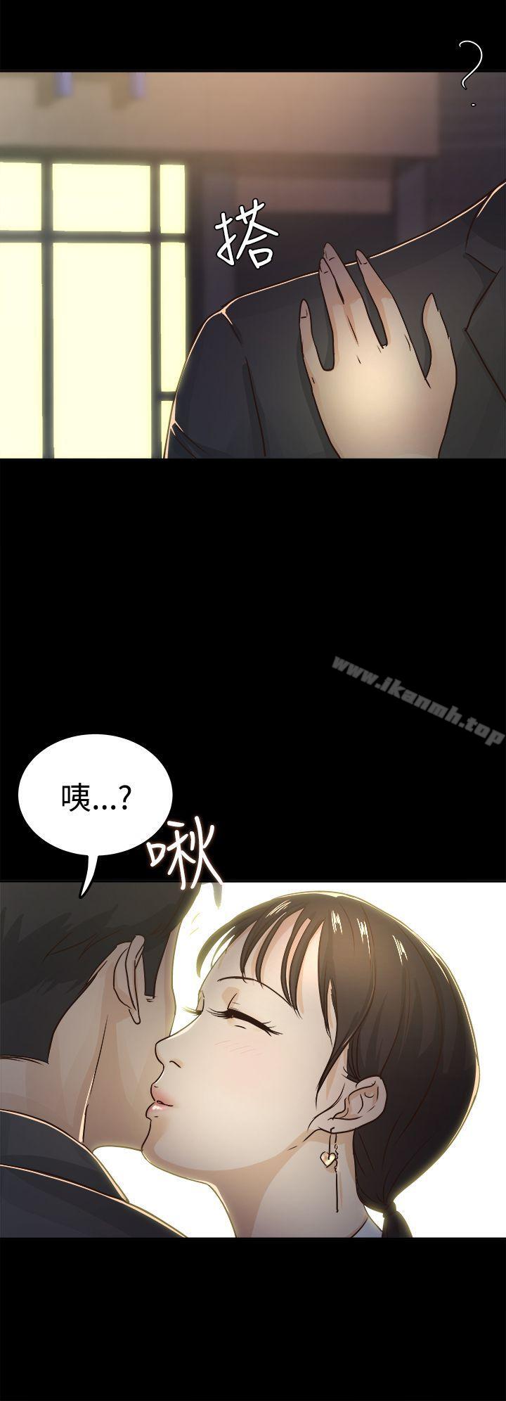 《養女》漫画 第3話
