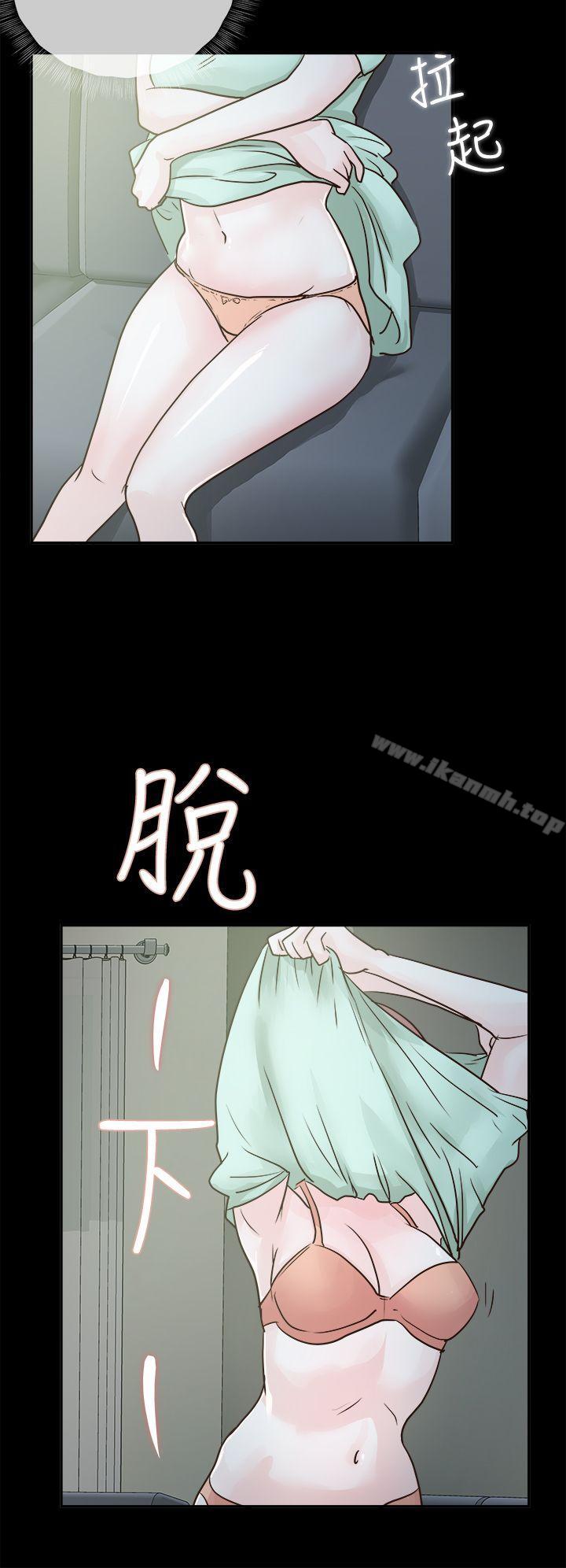 《養女》漫画 第3話