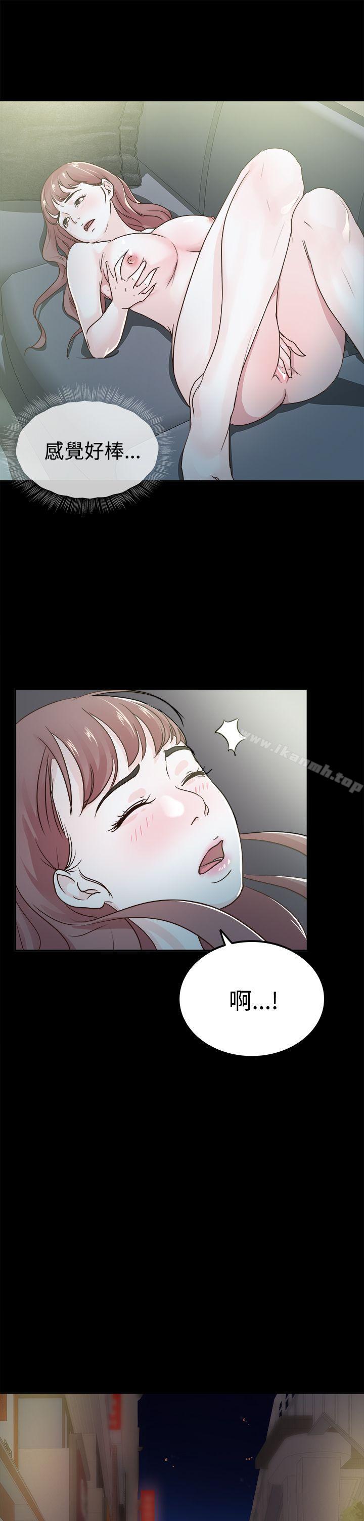 《養女》漫画 第3話