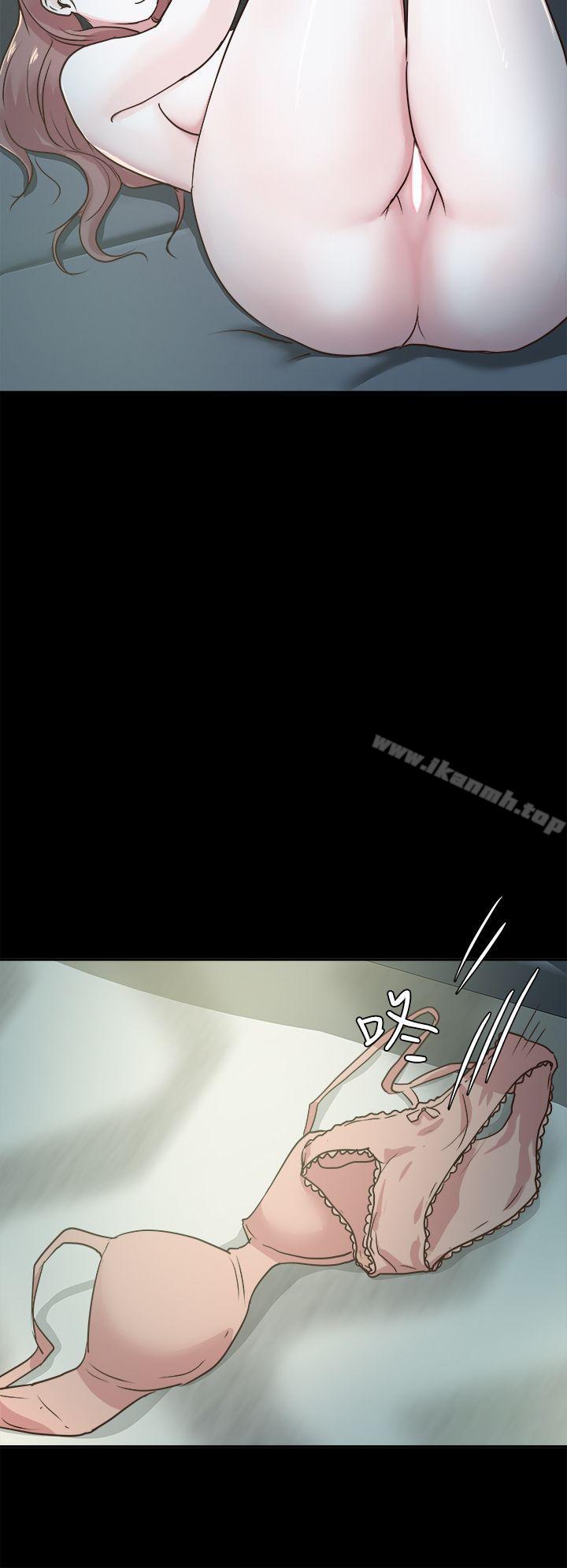 《養女》漫画 第3話
