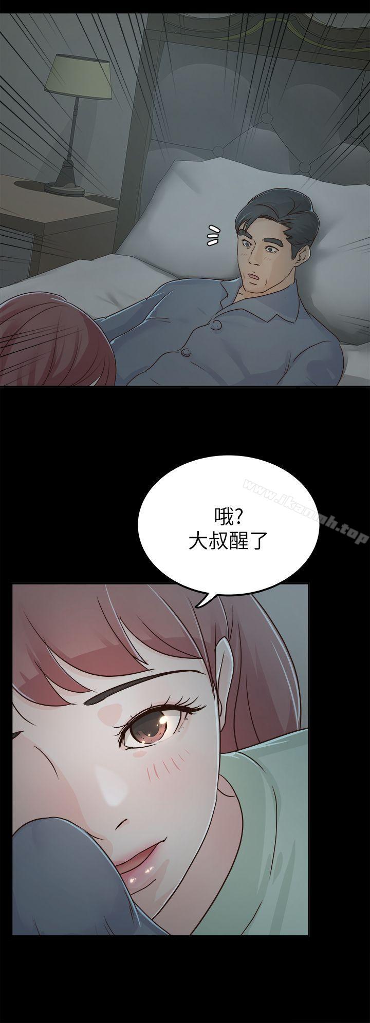 《養女》漫画 第4話