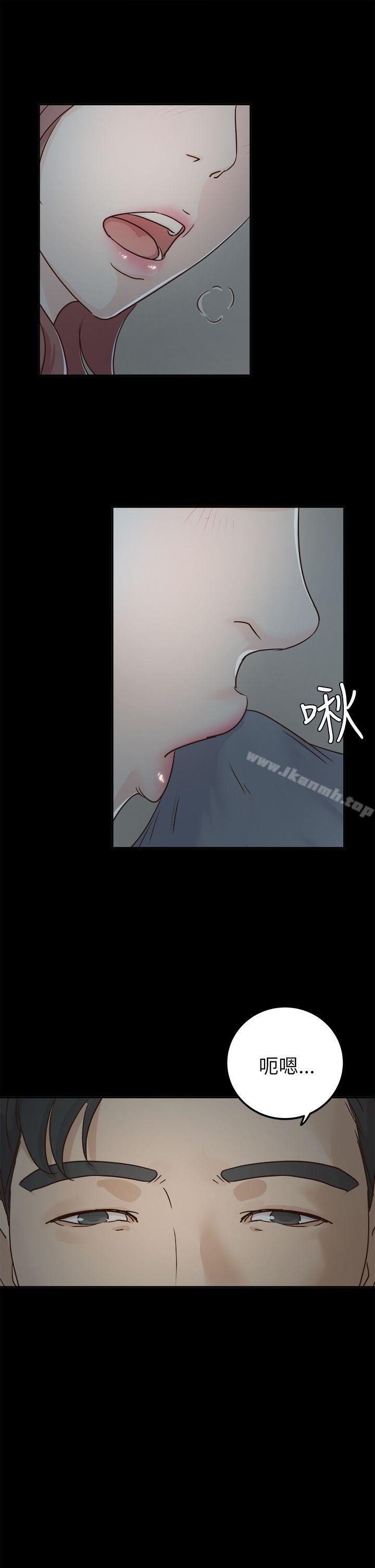 《養女》漫画 第4話