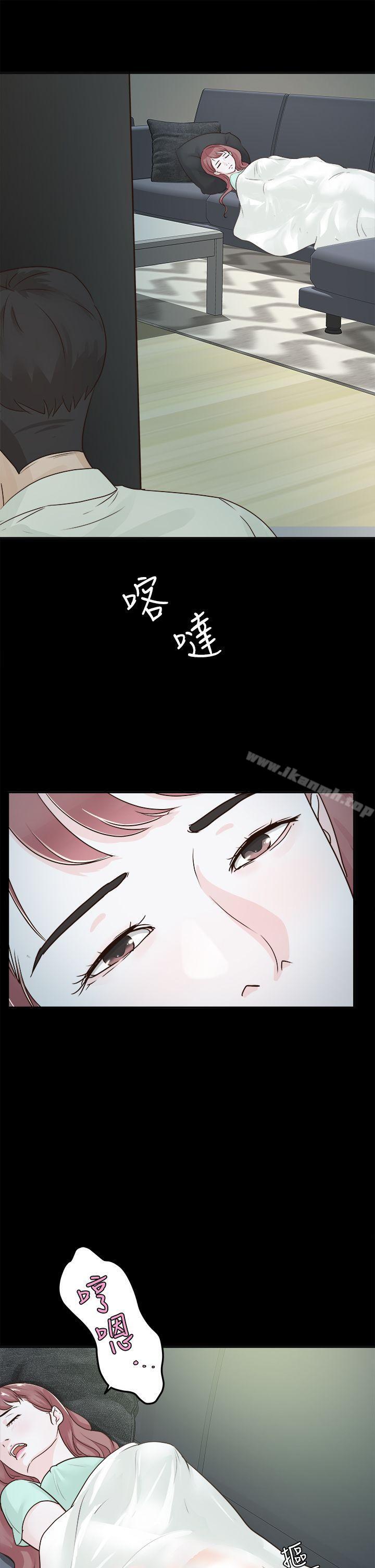 《養女》漫画 第4話