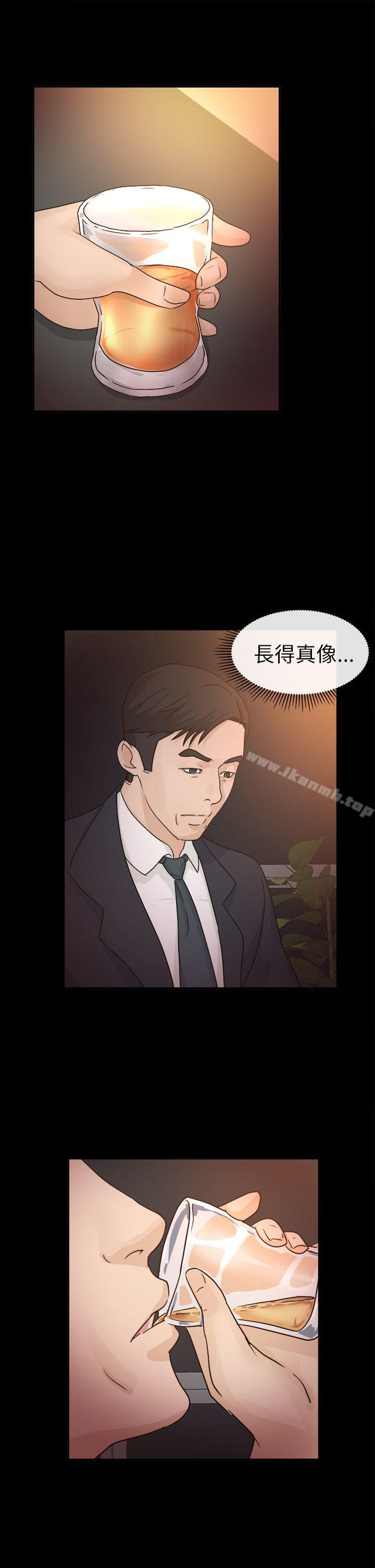 《養女》漫画 第4話