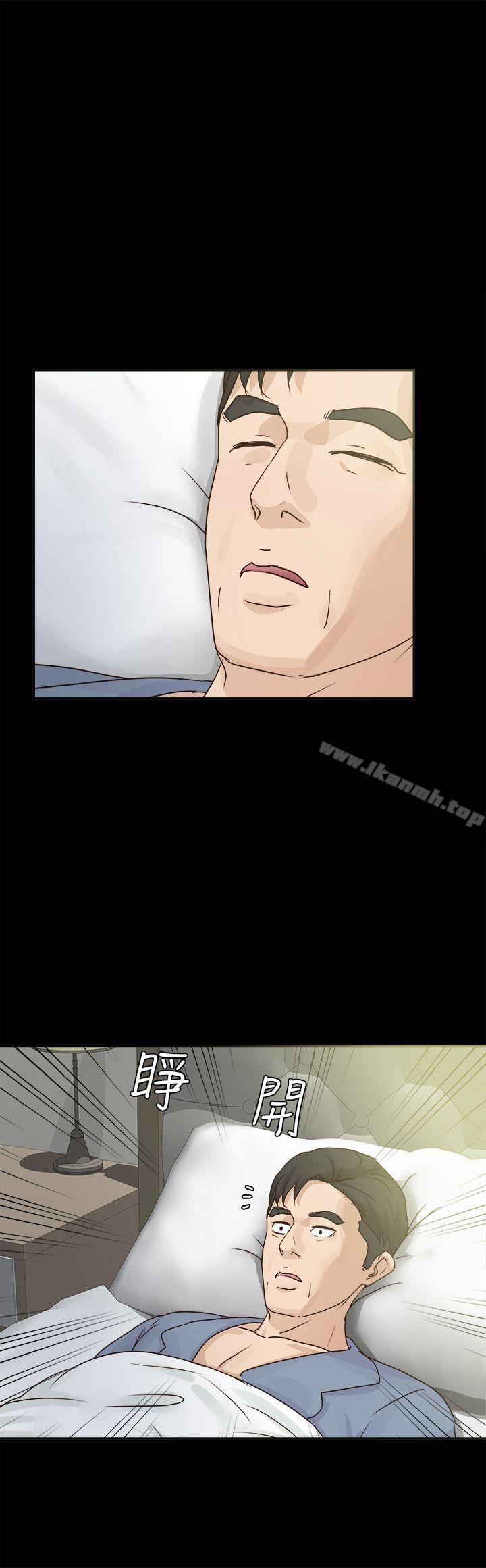 《養女》漫画 第4話