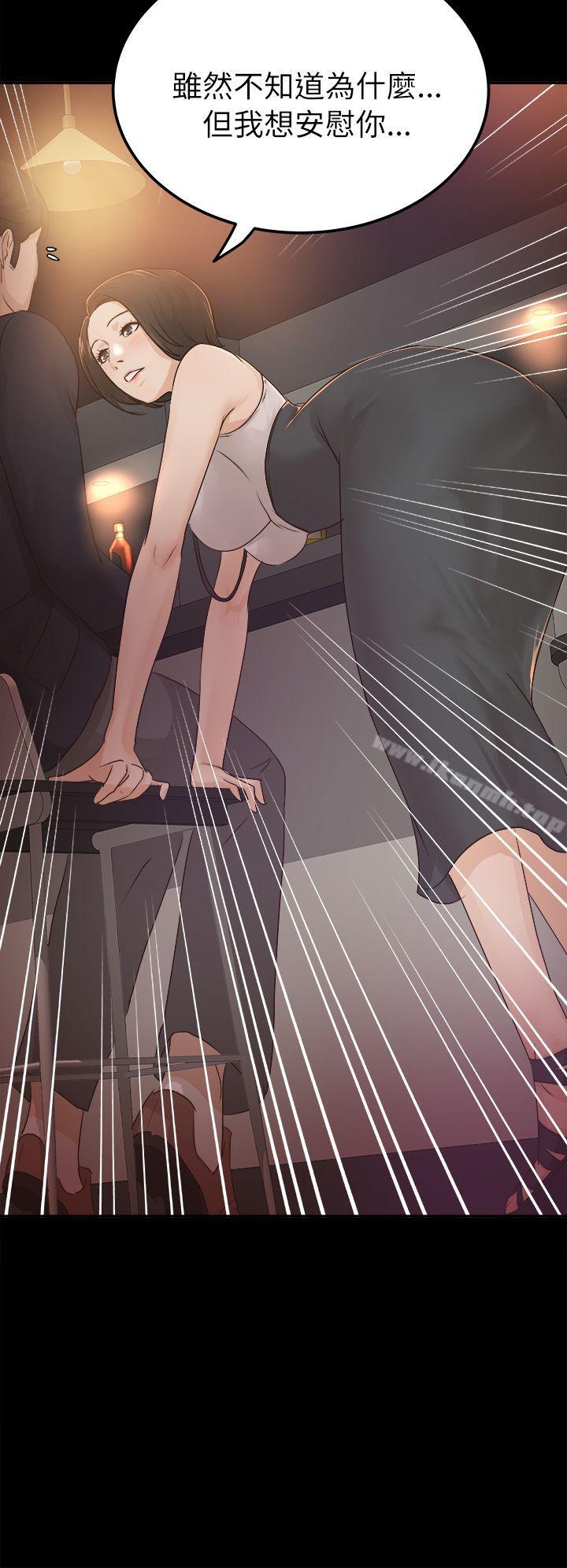 《養女》漫画 第5話