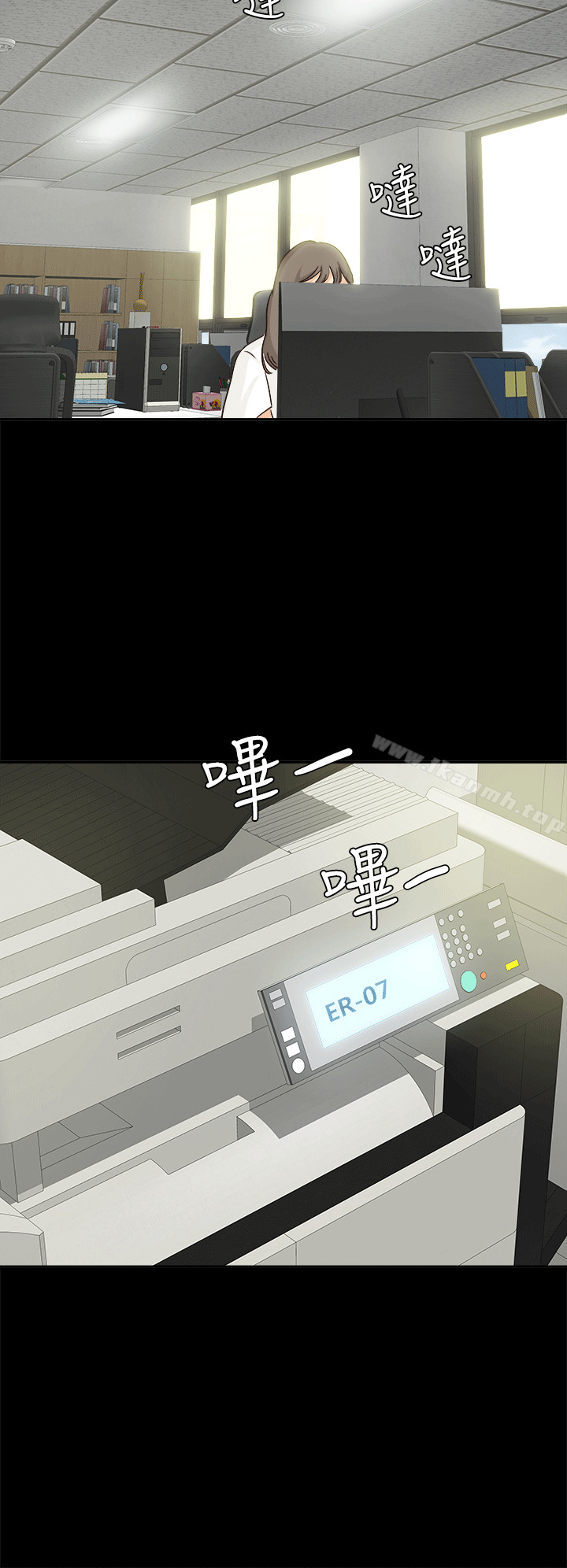 《養女》漫画 第6話