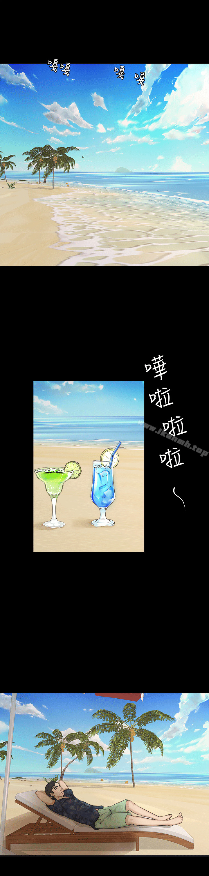 《養女》漫画 第6話