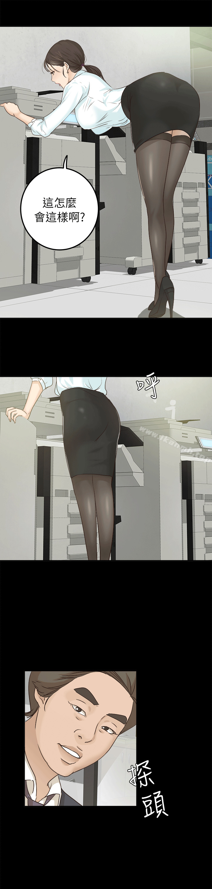 《養女》漫画 第6話