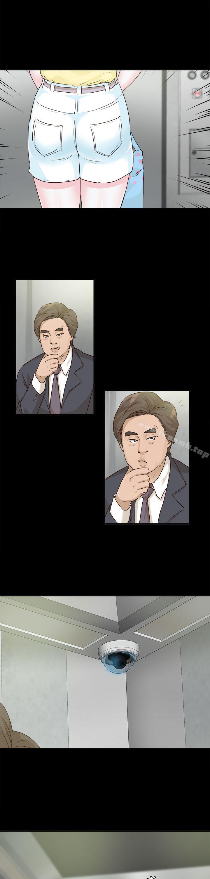 《養女》漫画 第7話