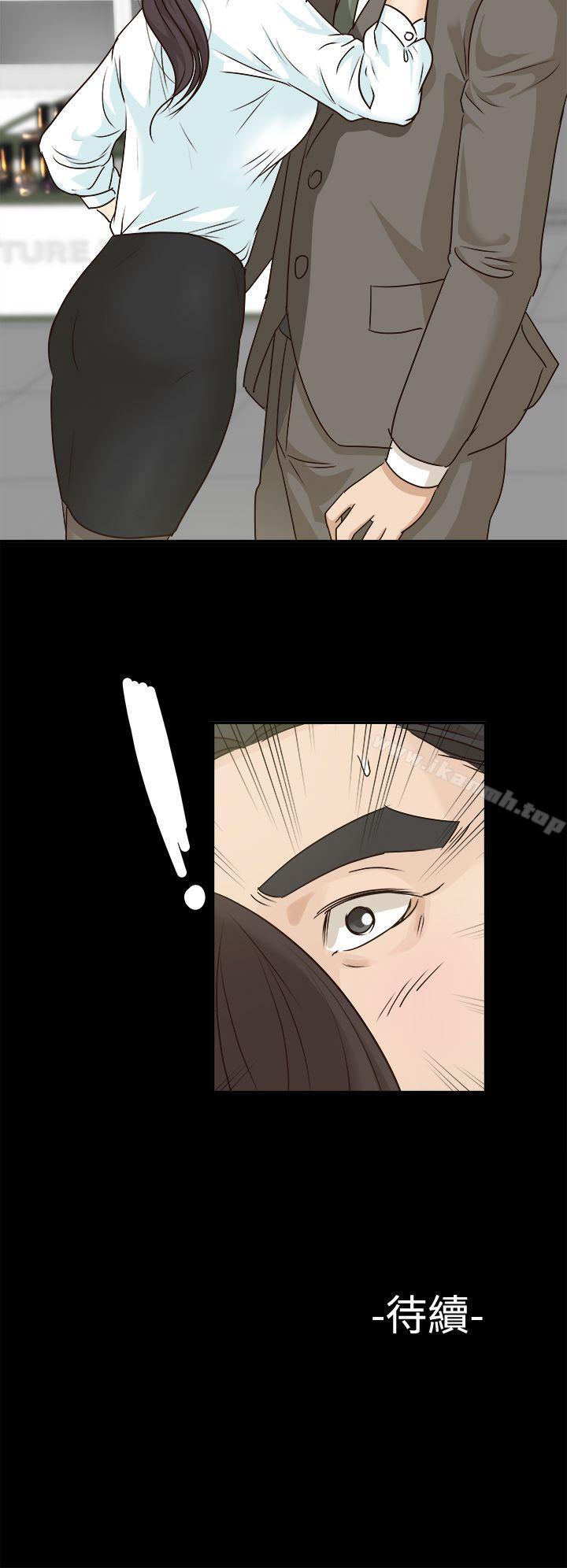 《養女》漫画 第7話