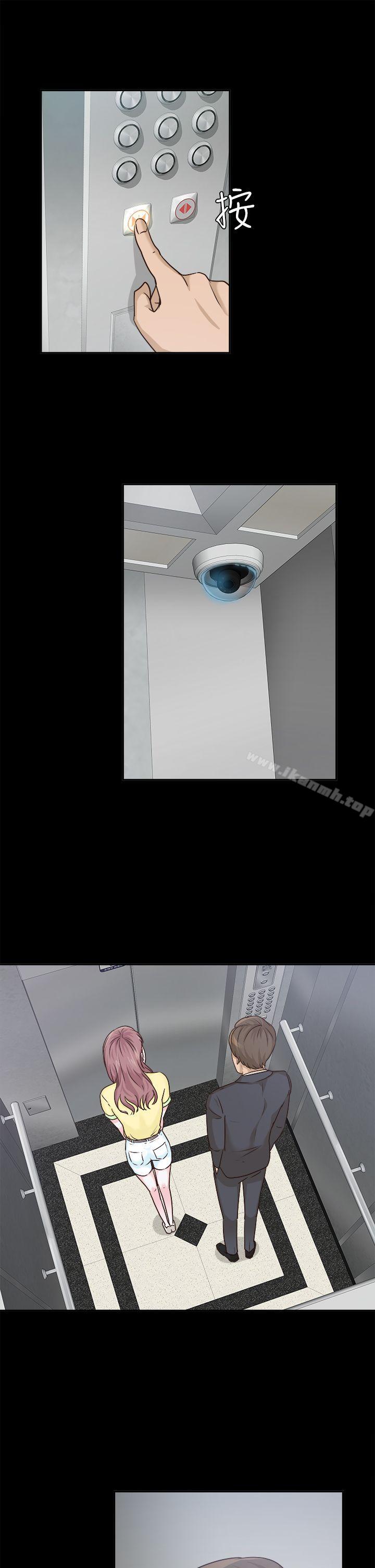 《養女》漫画 第7話