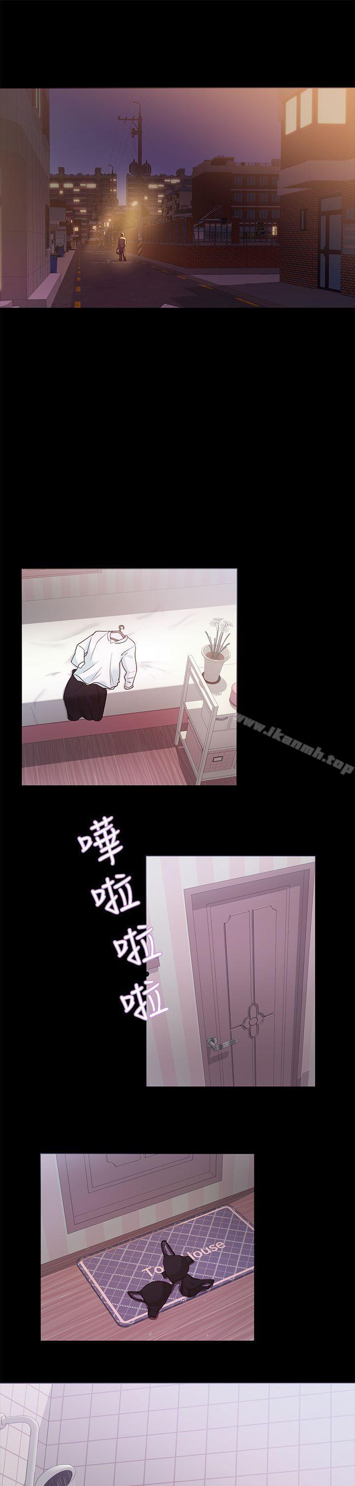 《養女》漫画 第8話