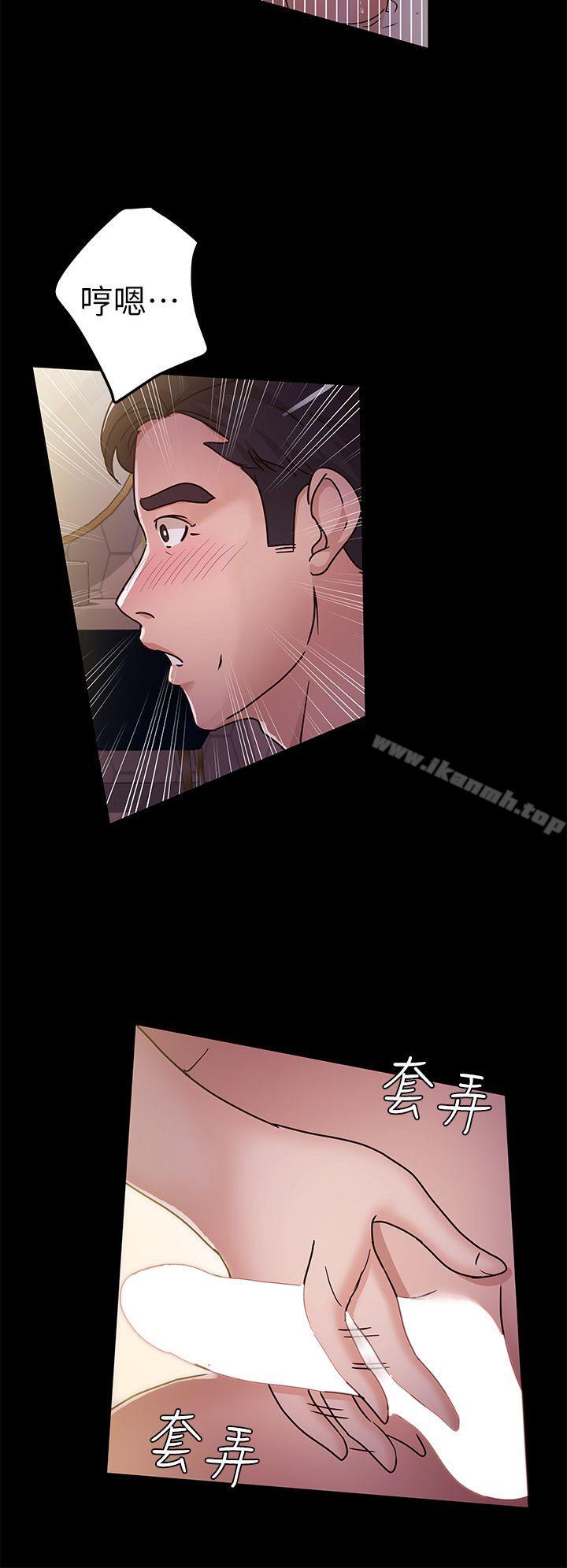 《養女》漫画 第9話