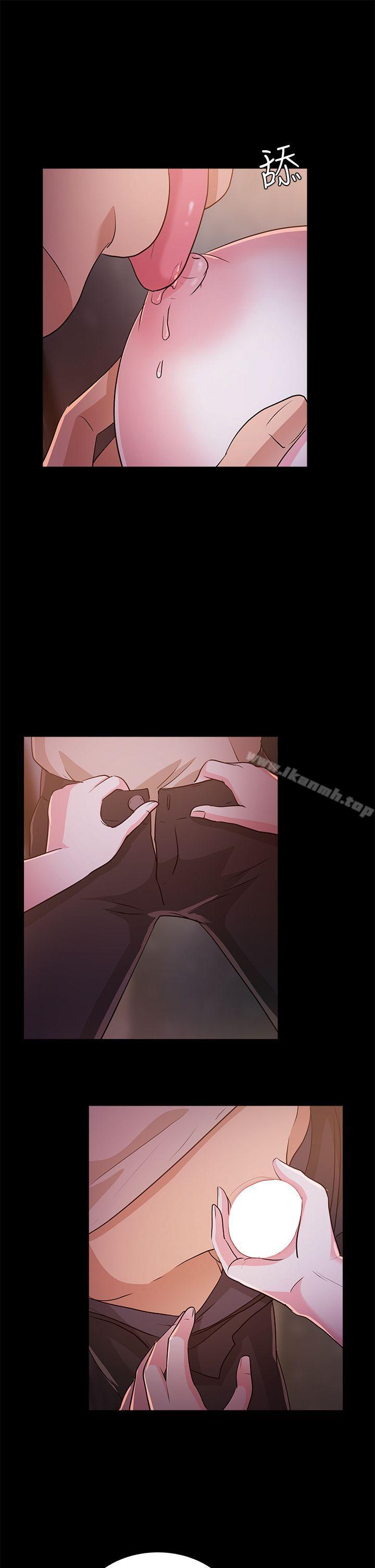 《養女》漫画 第13話