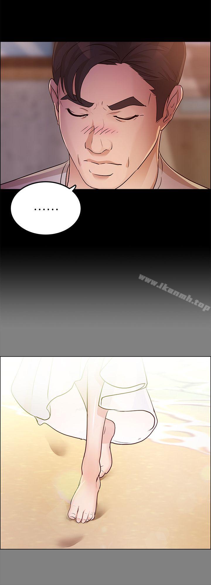 《養女》漫画 第13話