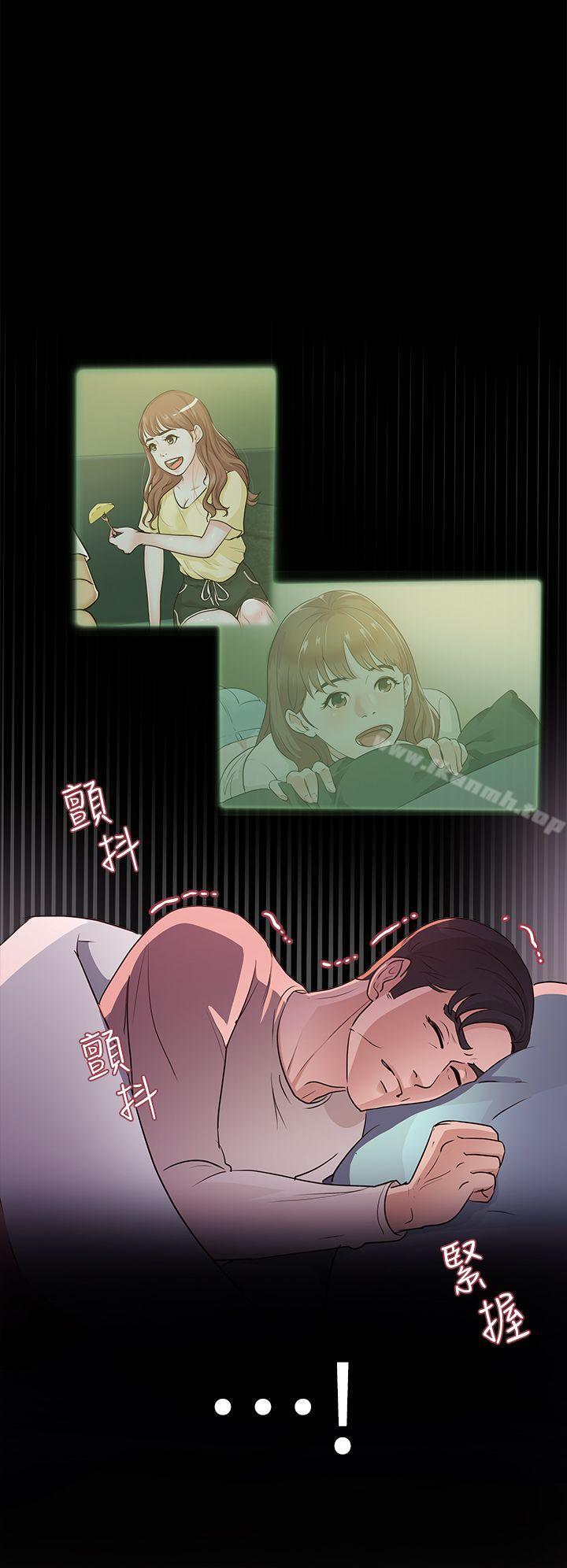 《養女》漫画 第13話
